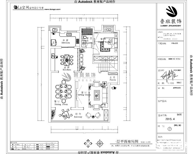 曲江公館·和園,歐式風(fēng)格,戶型圖