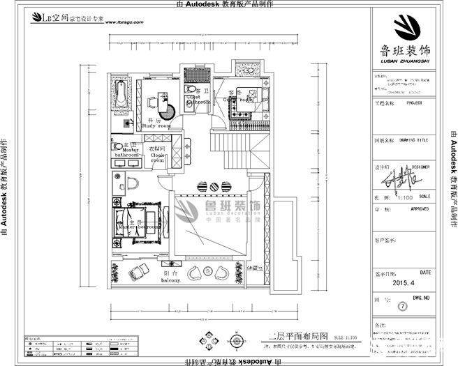 曲江公館·和園,歐式風(fēng)格,戶型圖