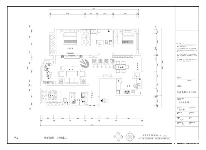 偉業(yè)公館,現(xiàn)代風(fēng)格,戶型圖