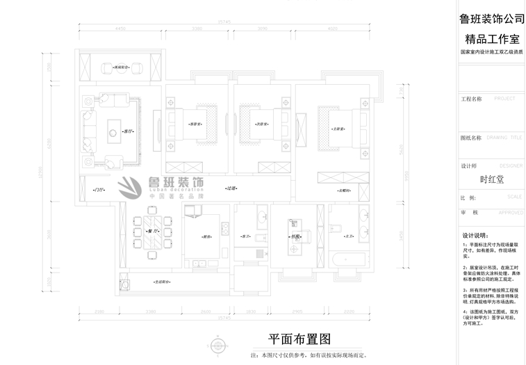 永和坊,新古典風(fēng)格,戶型圖