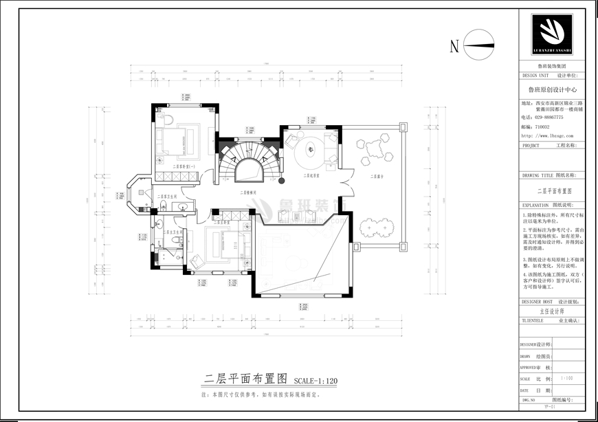 逸翠園御璽,現(xiàn)代風(fēng)格,二層戶型圖