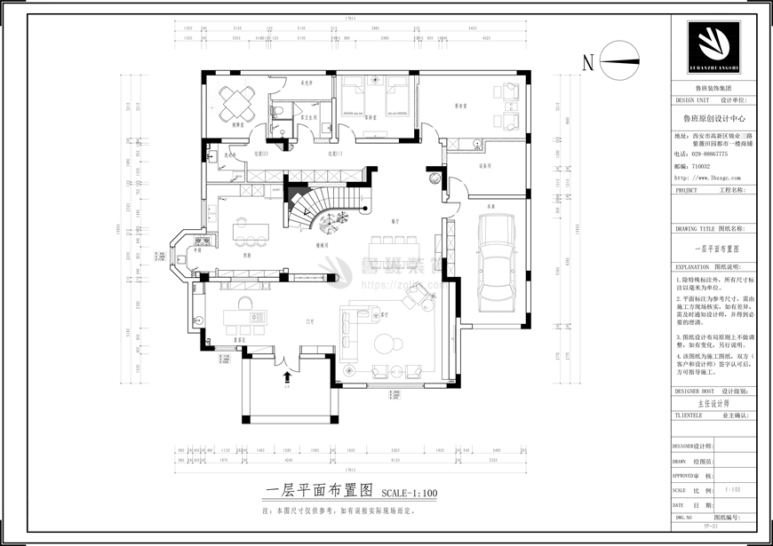 逸翠園御璽,現(xiàn)代風(fēng)格,一層戶型圖