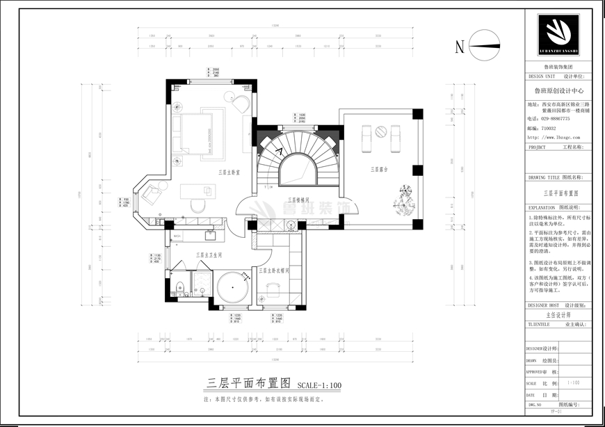 逸翠園御璽,現(xiàn)代風(fēng)格,三層戶型圖