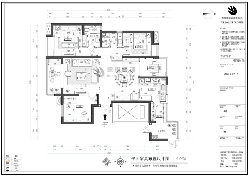 湖居筆記,新中式風(fēng)格,戶型圖