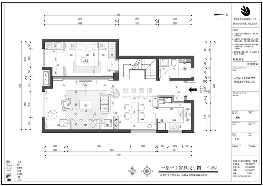 南飛鴻·十年城,美式風(fēng)格,平面布局圖