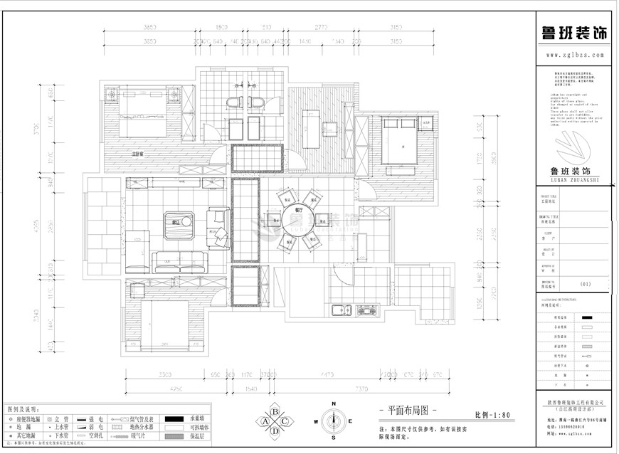 萬科東方傳奇小區(qū),新中式風(fēng)格，戶型圖