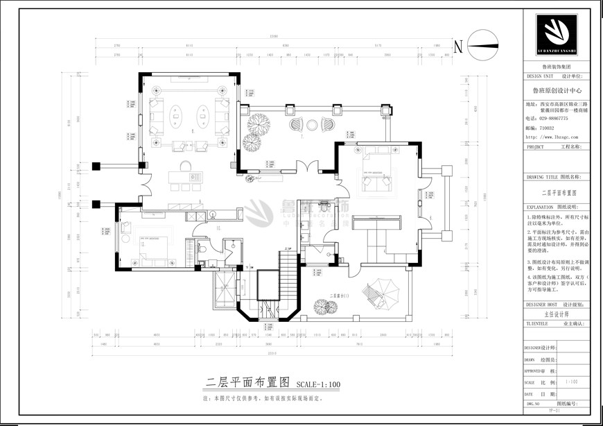 綠地城別墅, 現(xiàn)代風格,戶型圖