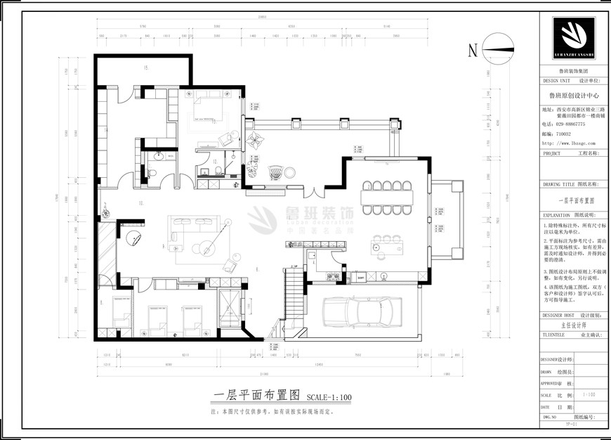 綠地城別墅, 現(xiàn)代風格,戶型圖