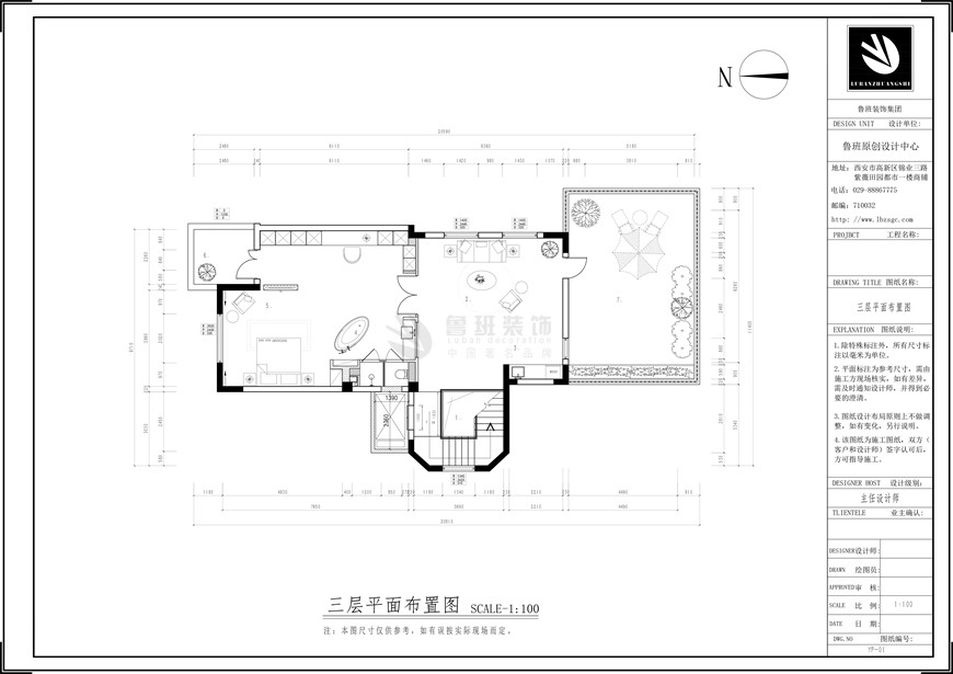 綠地城別墅, 現(xiàn)代風格,戶型圖