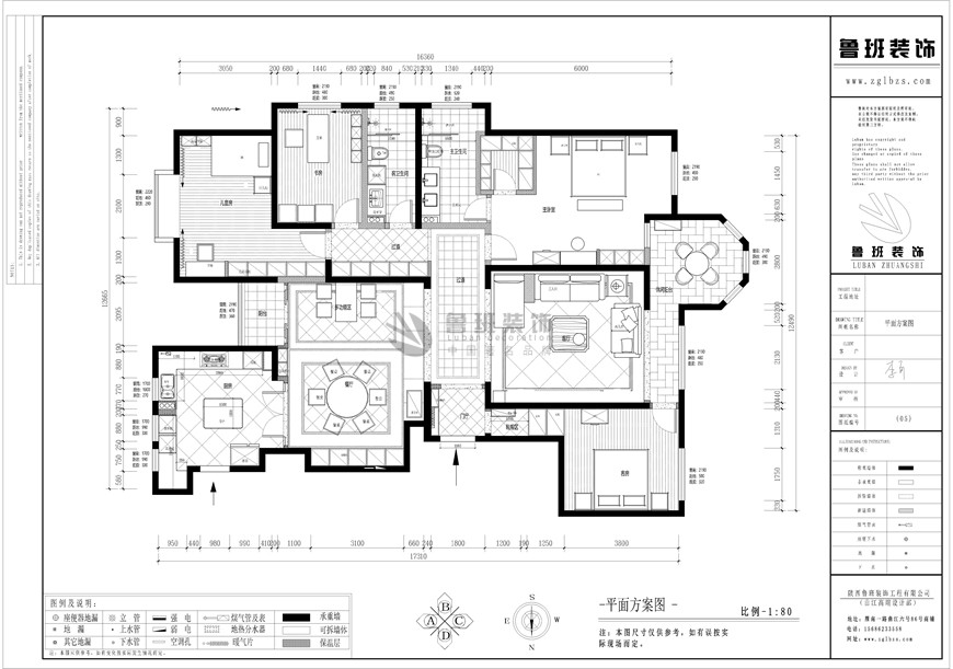 雅居樂·御賓府,中式風(fēng)格,戶型圖