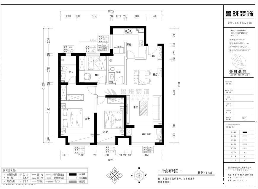 金地南湖藝境,現代輕奢,平面布局圖