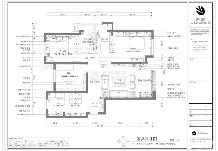 保利心語花園小區(qū),新中式風(fēng)格,戶型圖