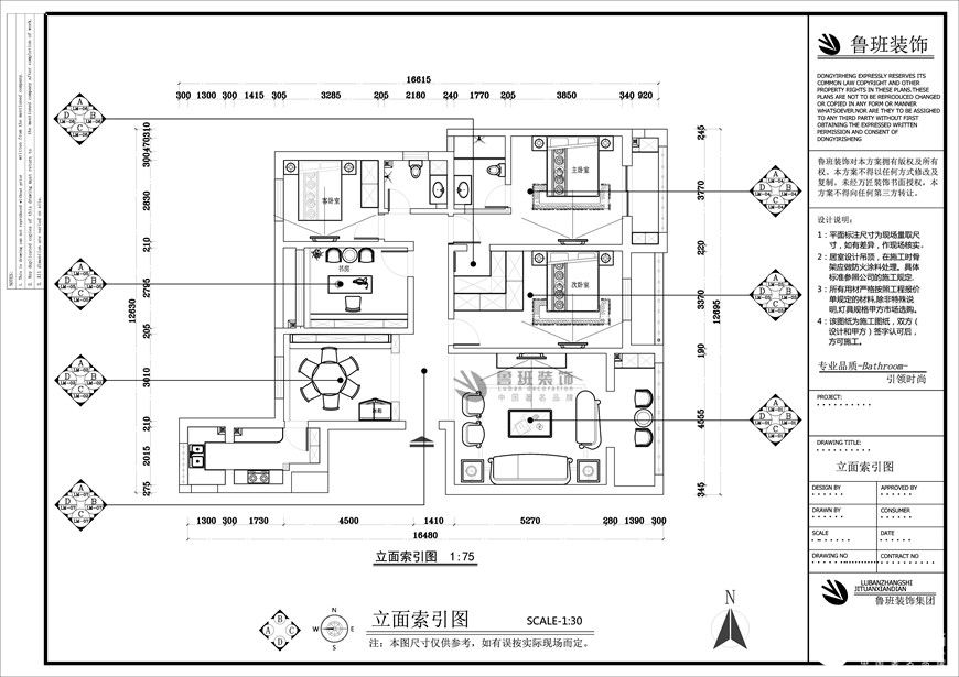 振業(yè)泊公館,混搭風(fēng)格,戶型圖