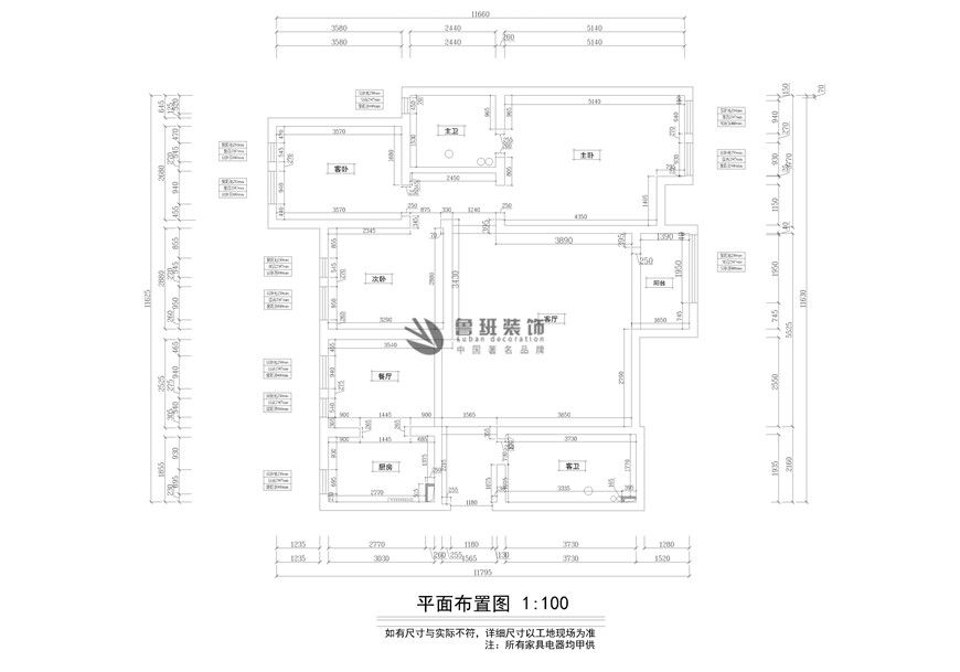 白樺林間,新中式效果圖,功能布局設(shè)計(jì)圖