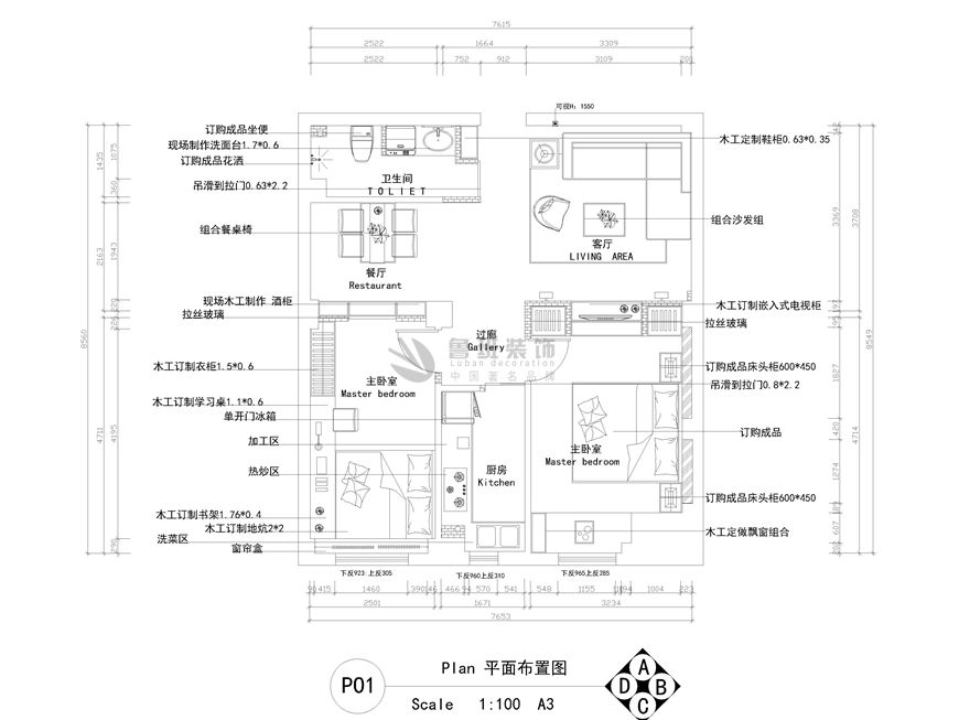 中華世紀(jì)城,現(xiàn)代中式風(fēng)格,戶型圖