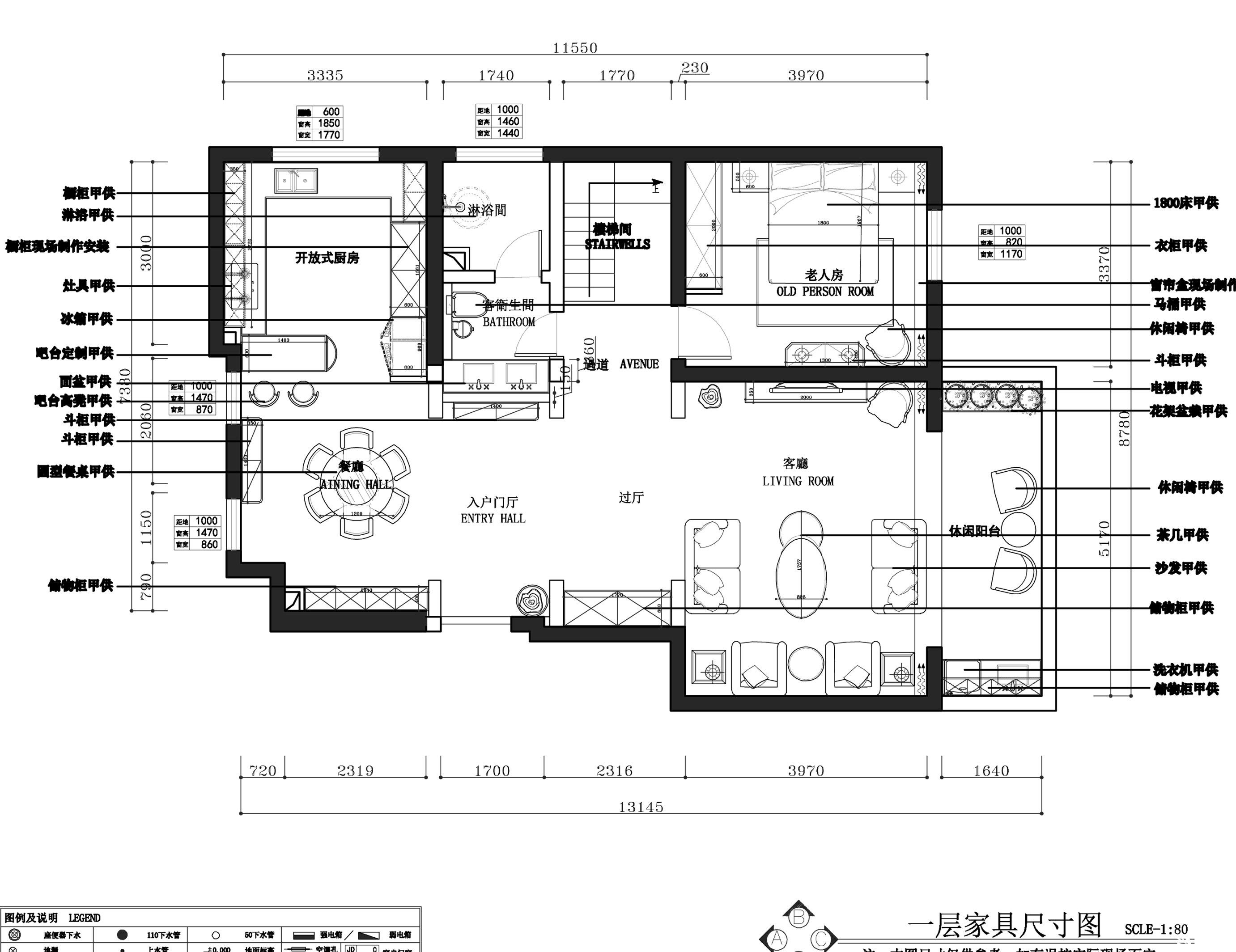 魯班裝飾,振業(yè)泊岸,一樓戶型圖