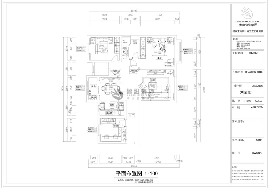 融創(chuàng)天朗融公館,現(xiàn)代輕奢風格,戶型圖