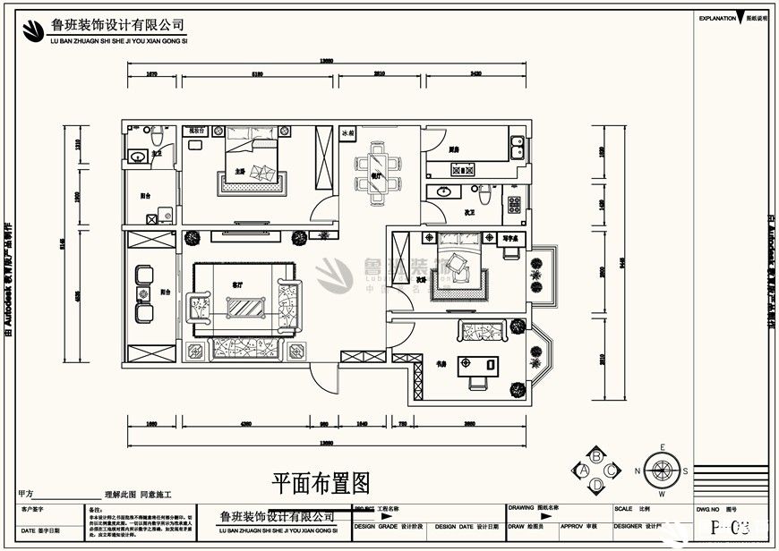 水岸東方,歐式風格,戶型圖