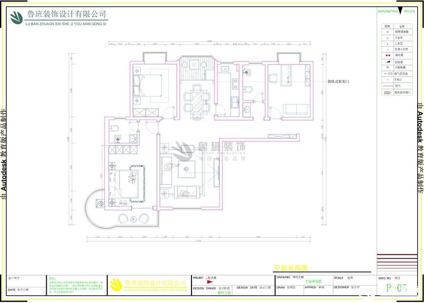 御錦城,混搭風(fēng)格效果圖,平面布局圖