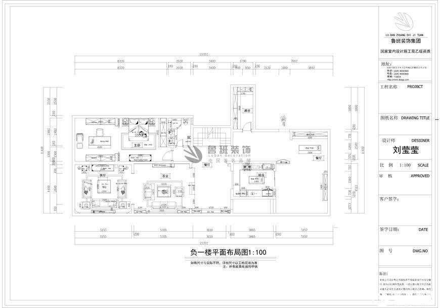 天朗蔚藍(lán)東庭,孟菲斯風(fēng)格,效果圖平面布局圖設(shè)計(jì)