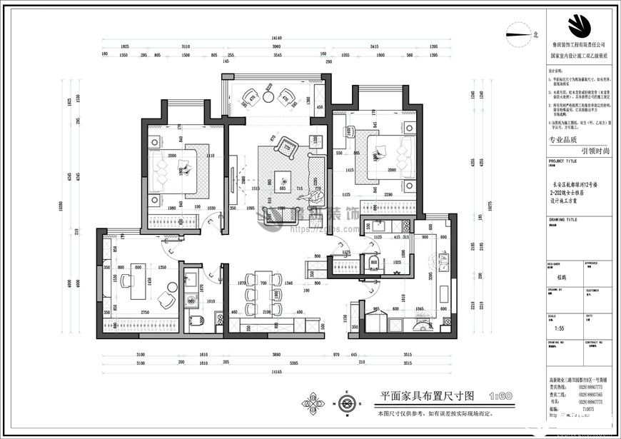 萬達(dá)天樾,簡美風(fēng)格效果圖,平面布局圖