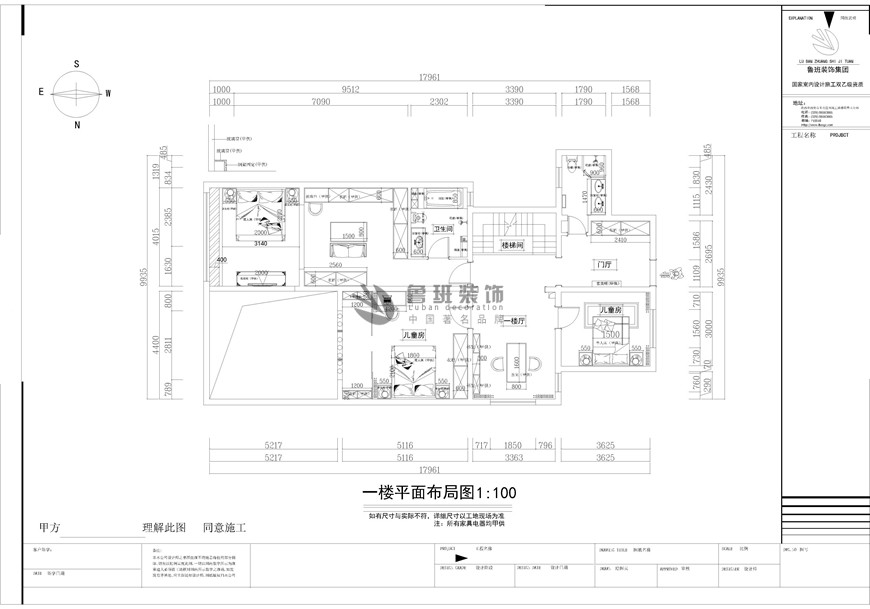 灣流天悅,新中式風格,負一層戶型圖