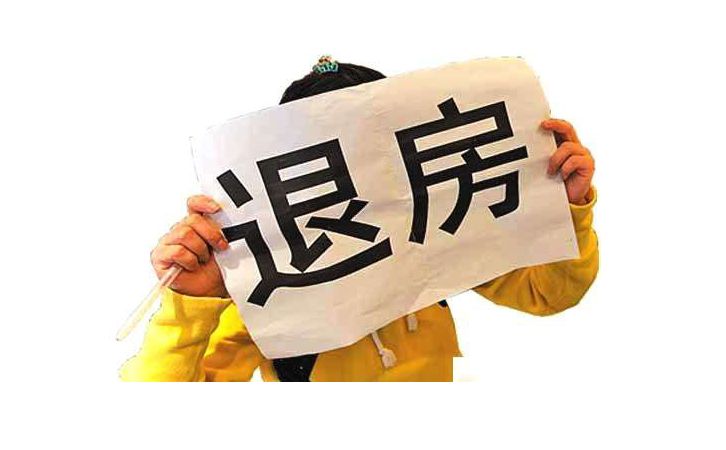 精裝修新房收房與驗(yàn)房八大注意事項(xiàng)及細(xì)節(jié)小貼士2