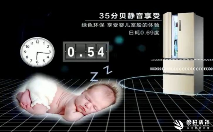 冰箱哪個品牌好?無憂選購必看知名電冰箱品牌排行榜!（3）