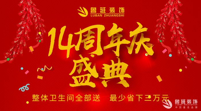 預(yù)祝2018年12月月初開工業(yè)主--開工大吉，早日喬遷新居。